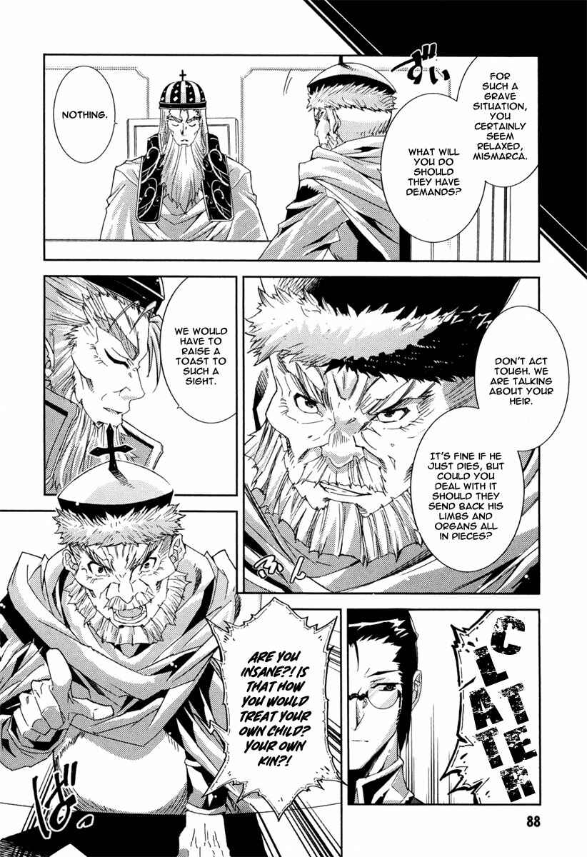 Page 12 Chapter 14 Mismarca Koukoku Monogatari