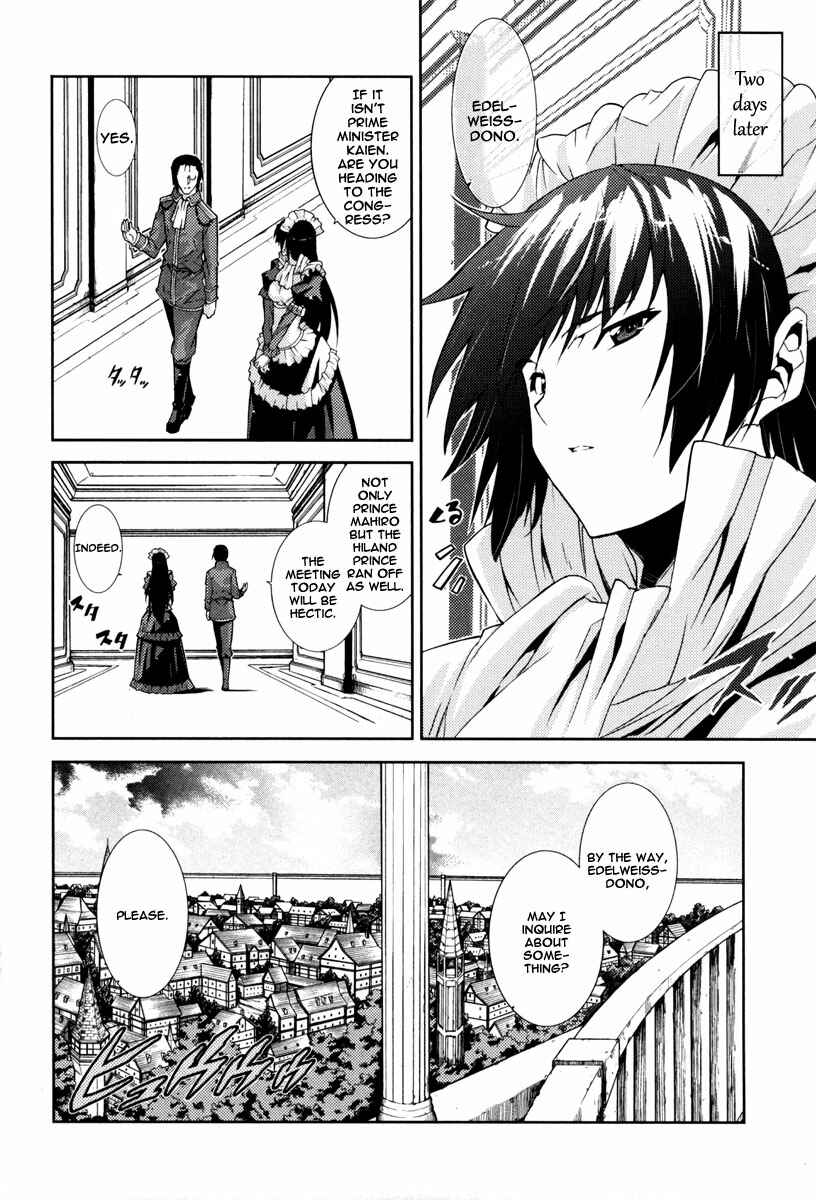 Page 2 Chapter 14 Mismarca Koukoku Monogatari
