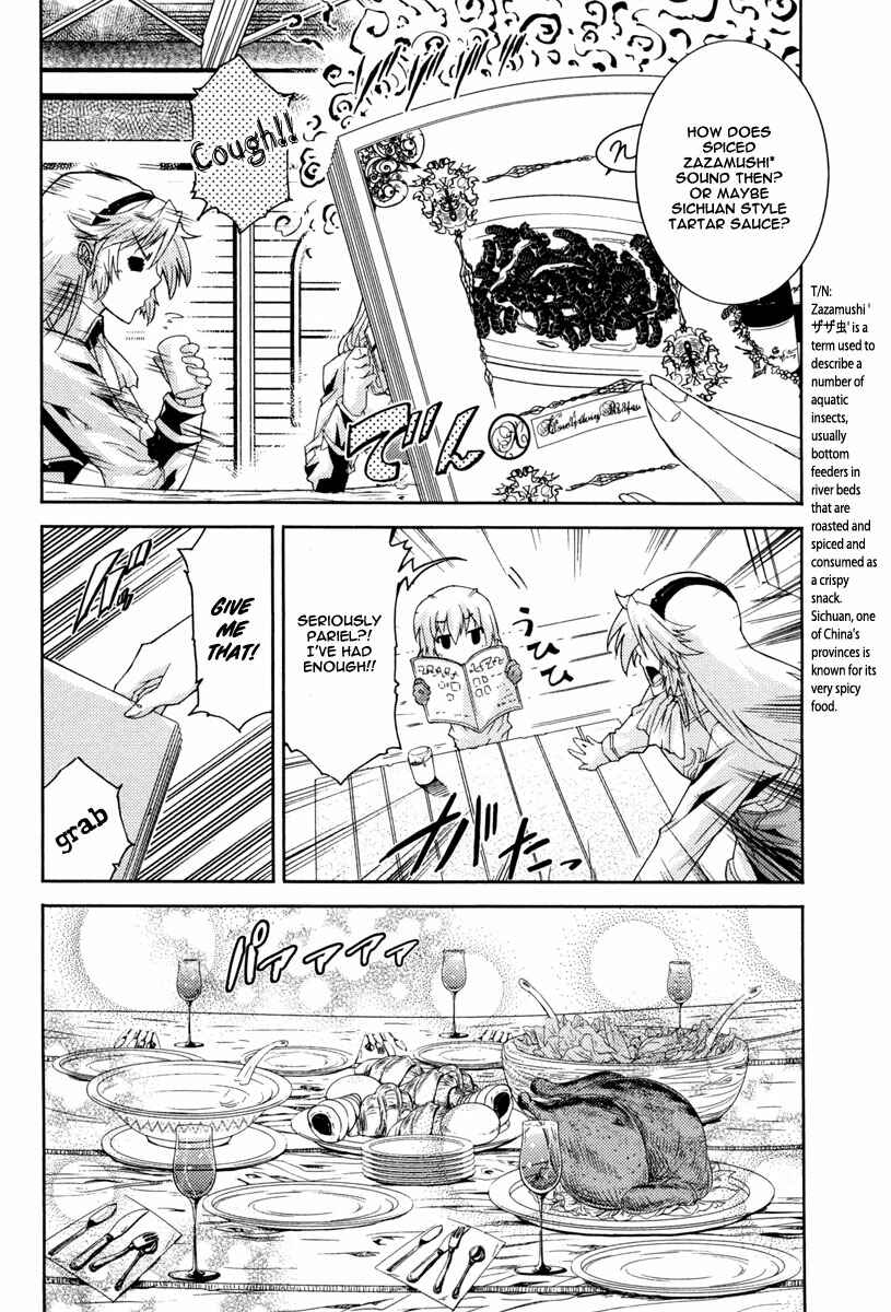 Page 22 Chapter 14 Mismarca Koukoku Monogatari