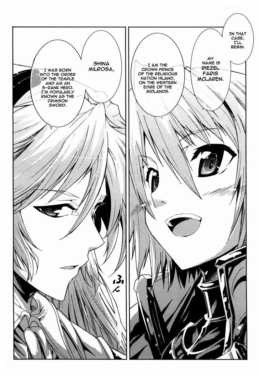Page 24 Chapter 14 Mismarca Koukoku Monogatari