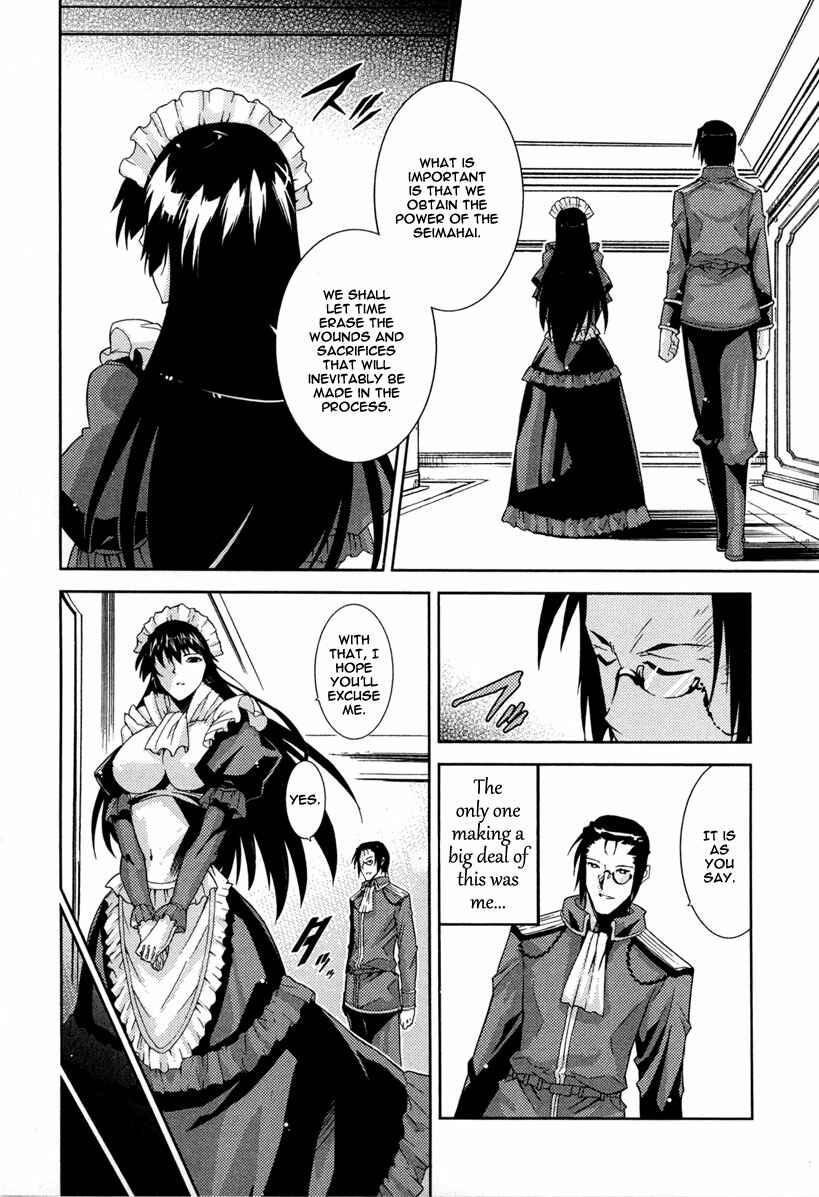Page 4 Chapter 14 Mismarca Koukoku Monogatari