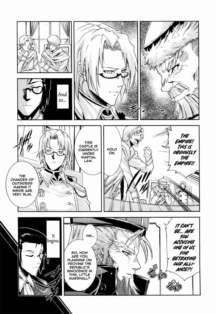 Page 7 Chapter 14 Mismarca Koukoku Monogatari