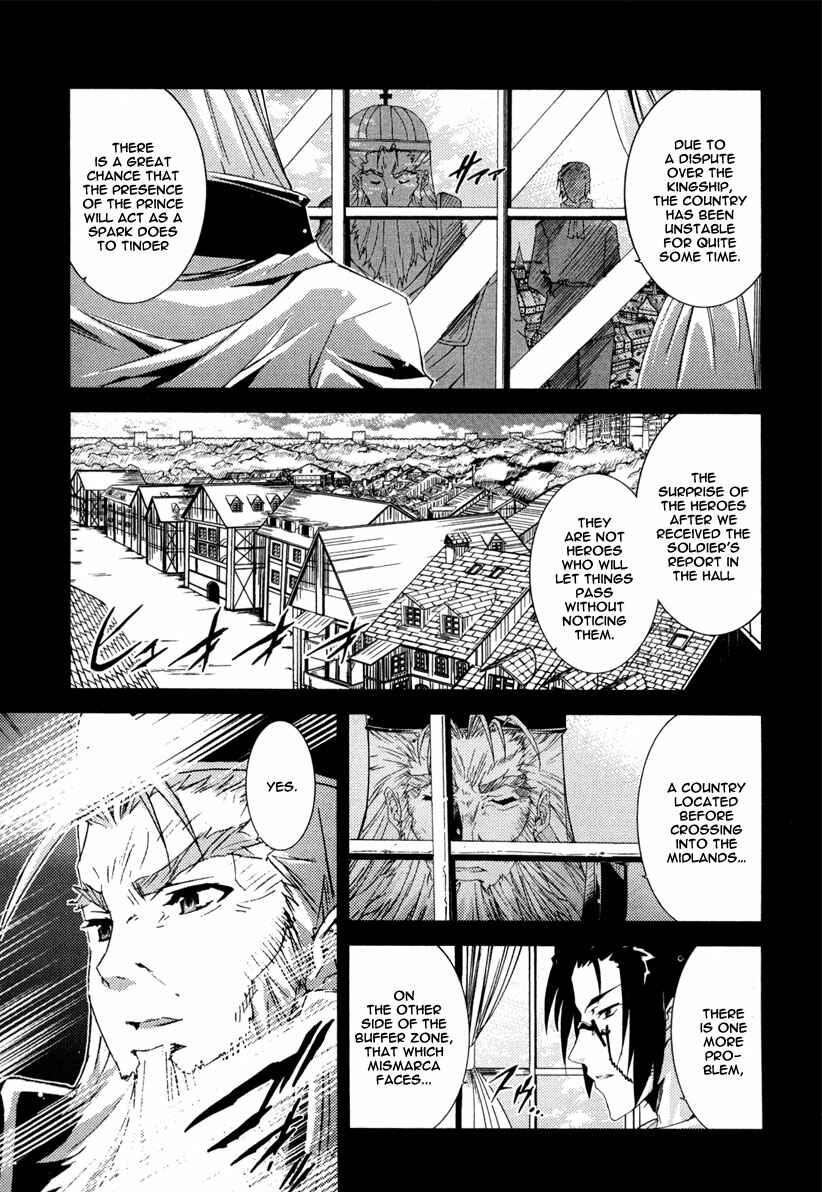 Page 9 Chapter 14 Mismarca Koukoku Monogatari