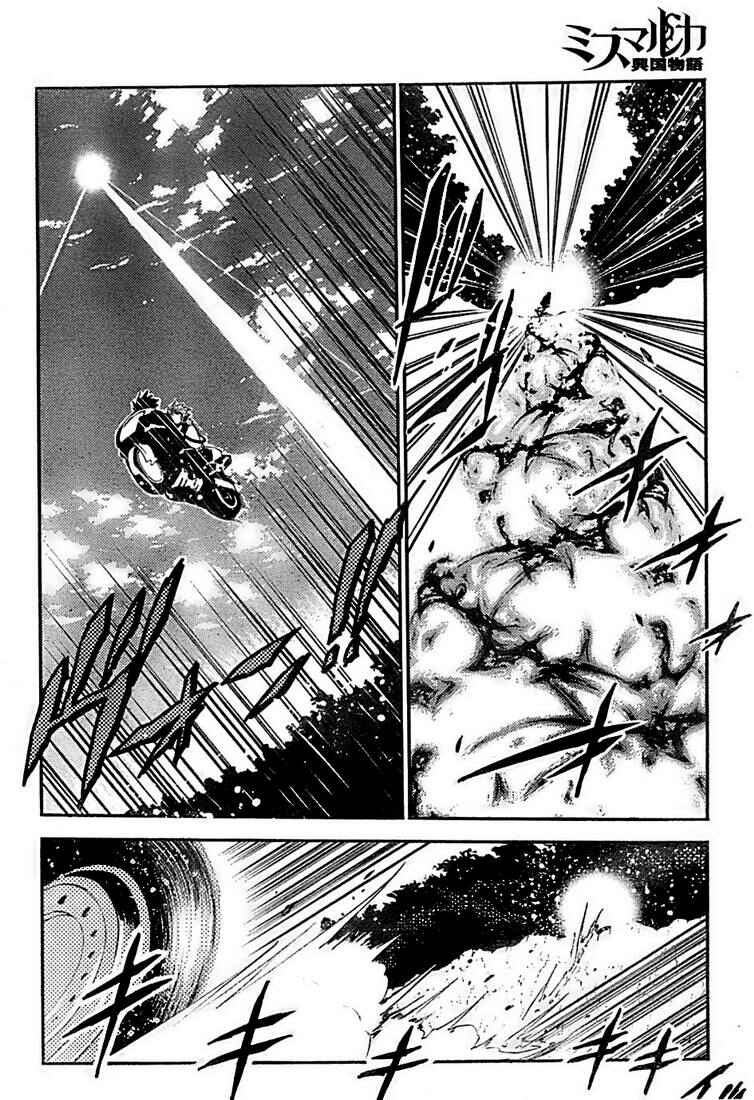 Page 19 Chapter 2 Mismarca Koukoku Monogatari
