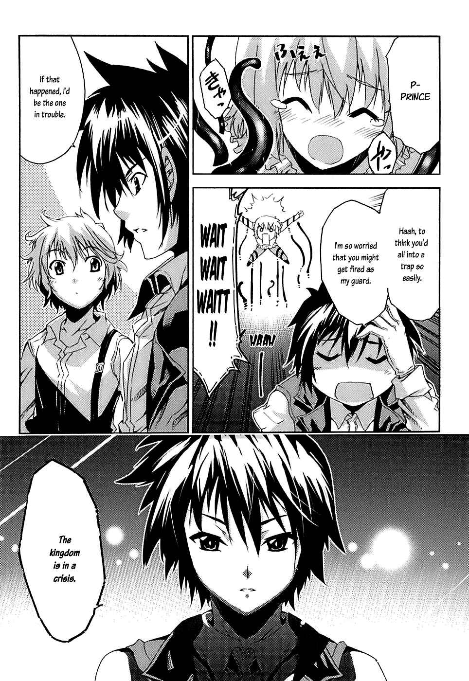 Page 15 Chapter 4 Mismarca Koukoku Monogatari