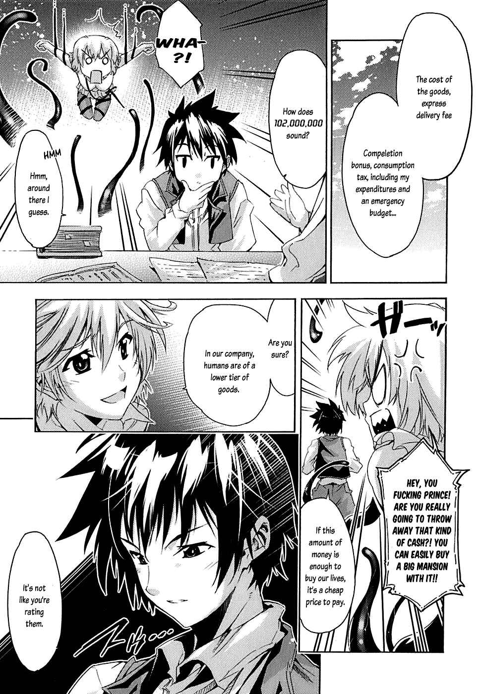 Page 17 Chapter 4 Mismarca Koukoku Monogatari