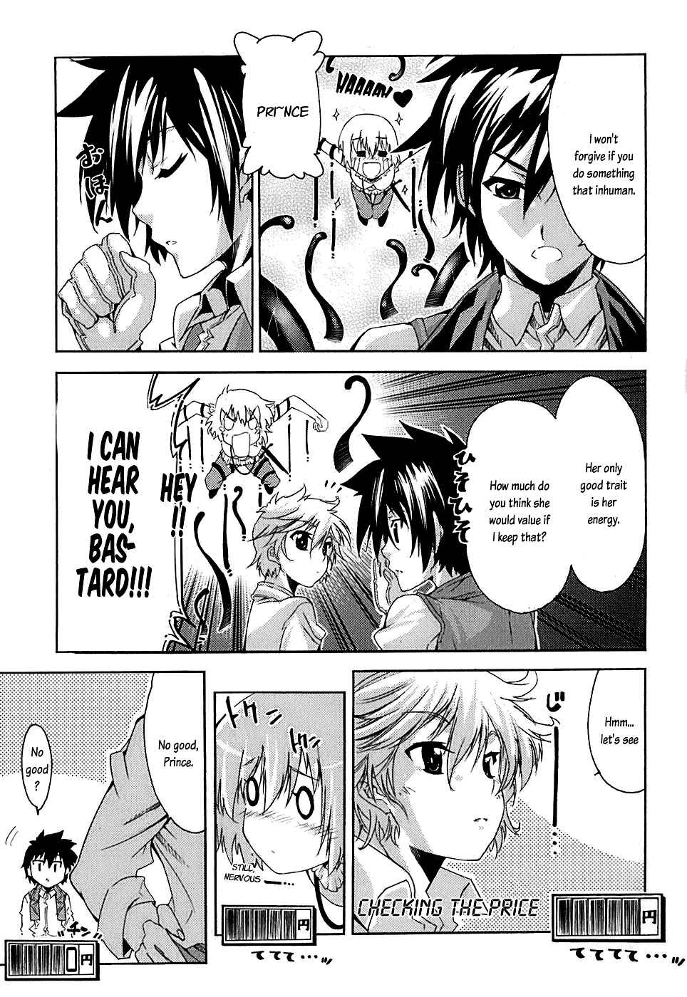 Page 19 Chapter 4 Mismarca Koukoku Monogatari