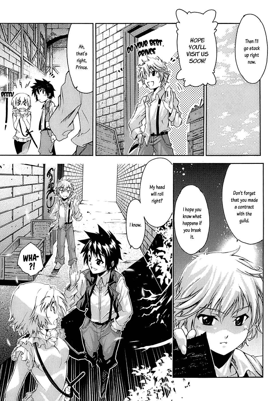Page 21 Chapter 4 Mismarca Koukoku Monogatari