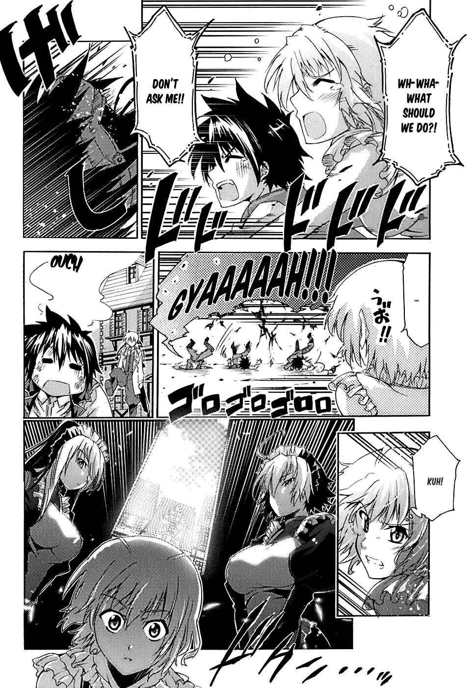 Page 24 Chapter 4 Mismarca Koukoku Monogatari