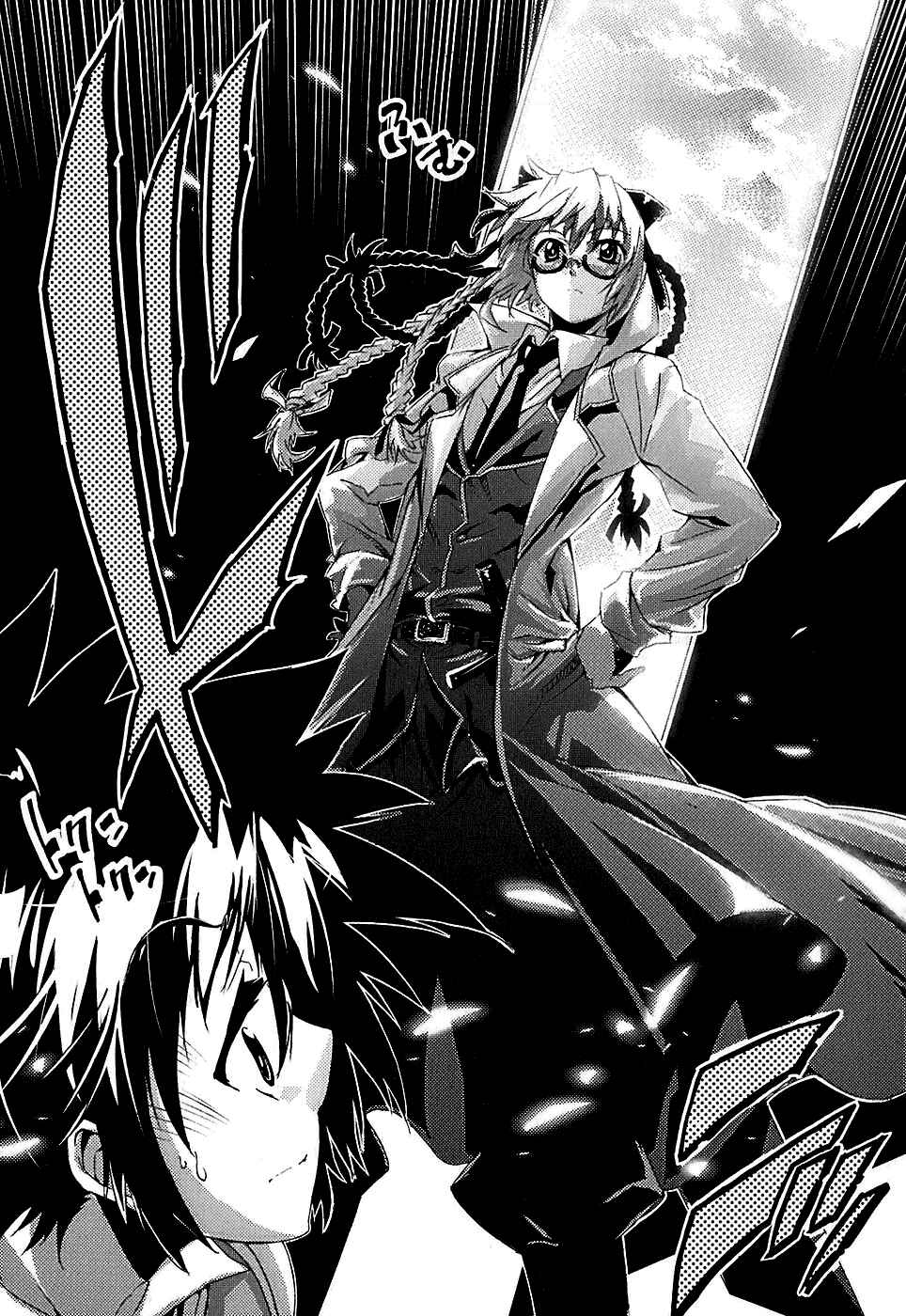 Page 25 Chapter 4 Mismarca Koukoku Monogatari