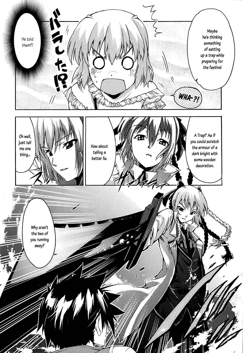 Page 28 Chapter 4 Mismarca Koukoku Monogatari