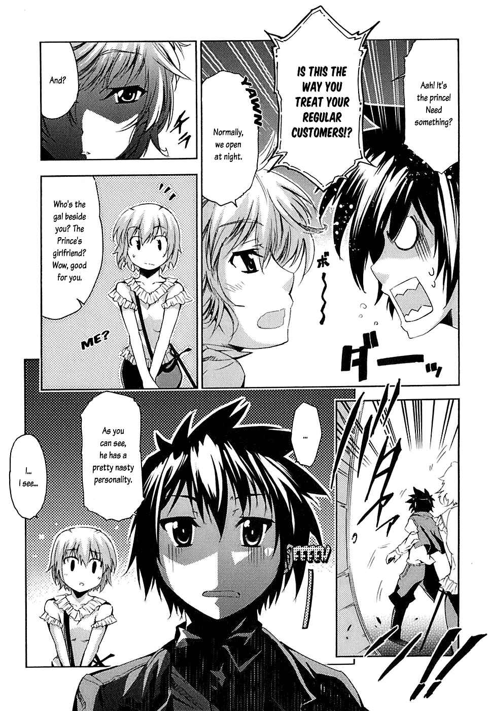 Page 7 Chapter 4 Mismarca Koukoku Monogatari