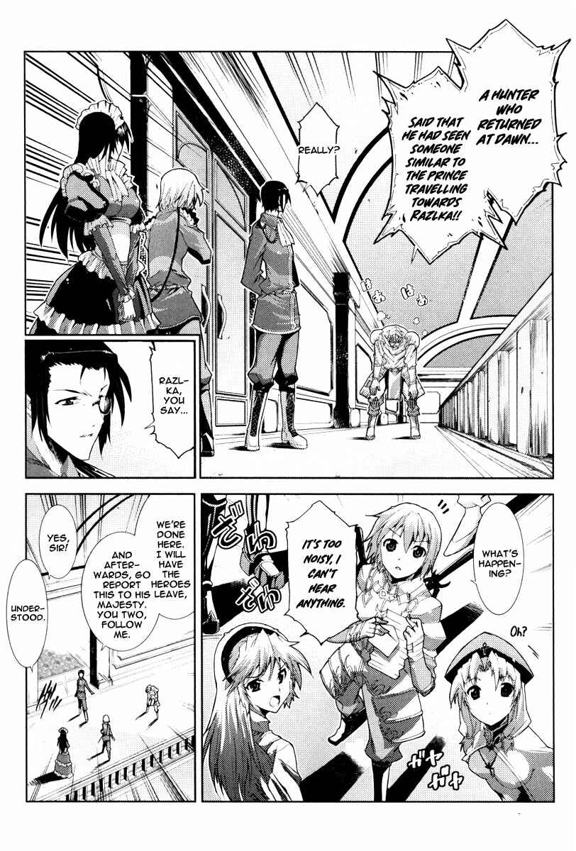 Page 12 Chapter 13 Mismarca Koukoku Monogatari