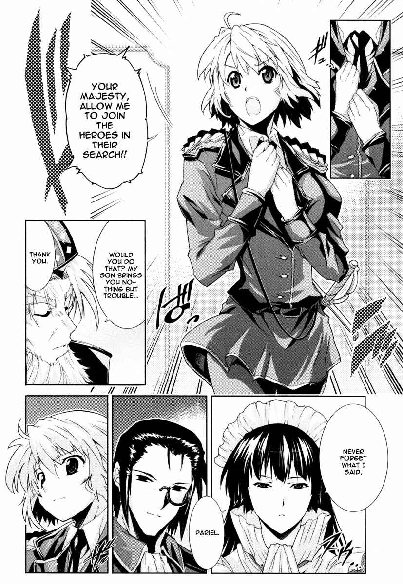 Page 17 Chapter 13 Mismarca Koukoku Monogatari