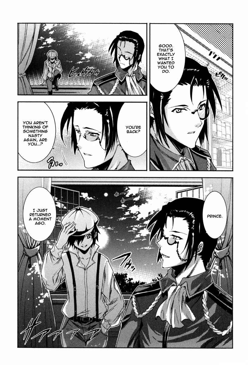Page 4 Chapter 13 Mismarca Koukoku Monogatari