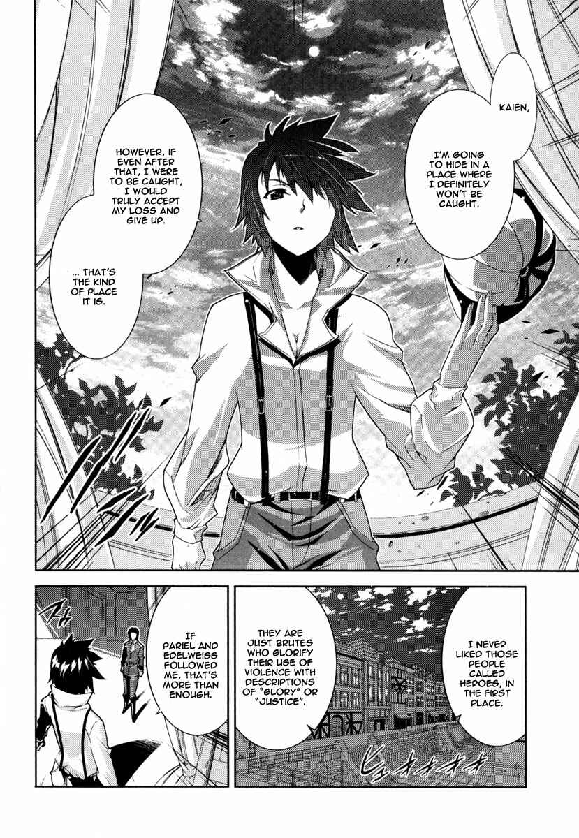 Page 6 Chapter 13 Mismarca Koukoku Monogatari