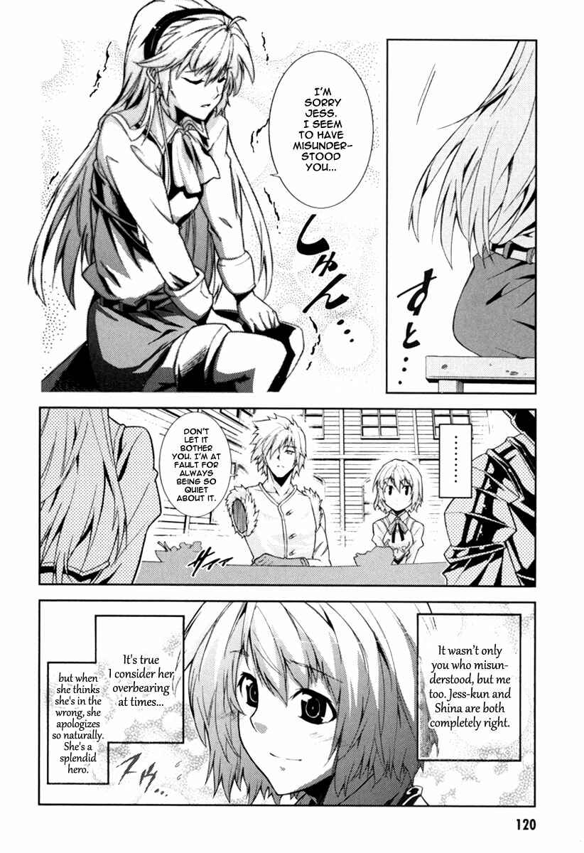 Page 10 Chapter 15 Mismarca Koukoku Monogatari