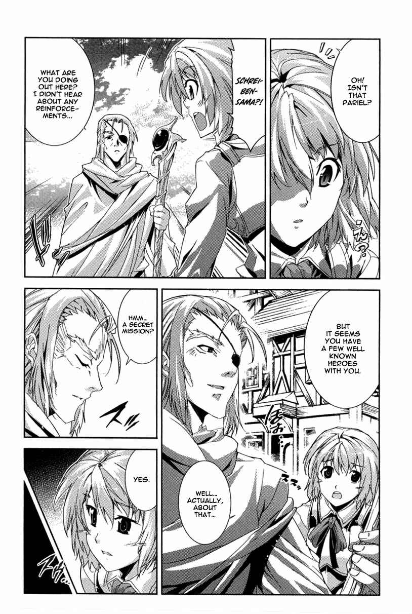 Page 22 Chapter 15 Mismarca Koukoku Monogatari