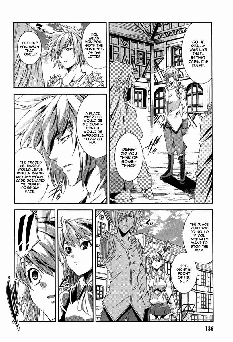 Page 25 Chapter 15 Mismarca Koukoku Monogatari