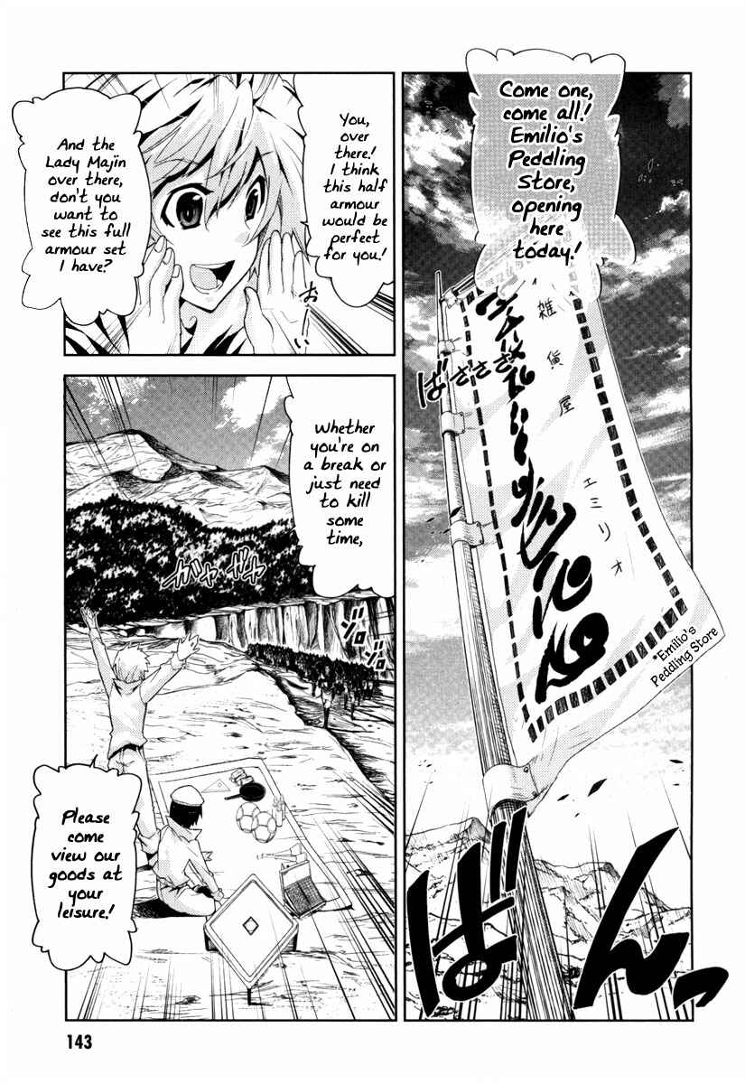 Page 32 Chapter 15 Mismarca Koukoku Monogatari
