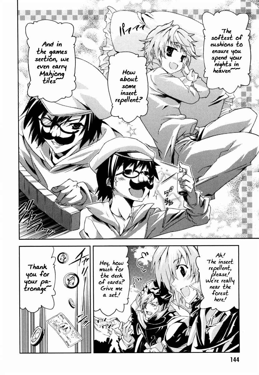 Page 33 Chapter 15 Mismarca Koukoku Monogatari