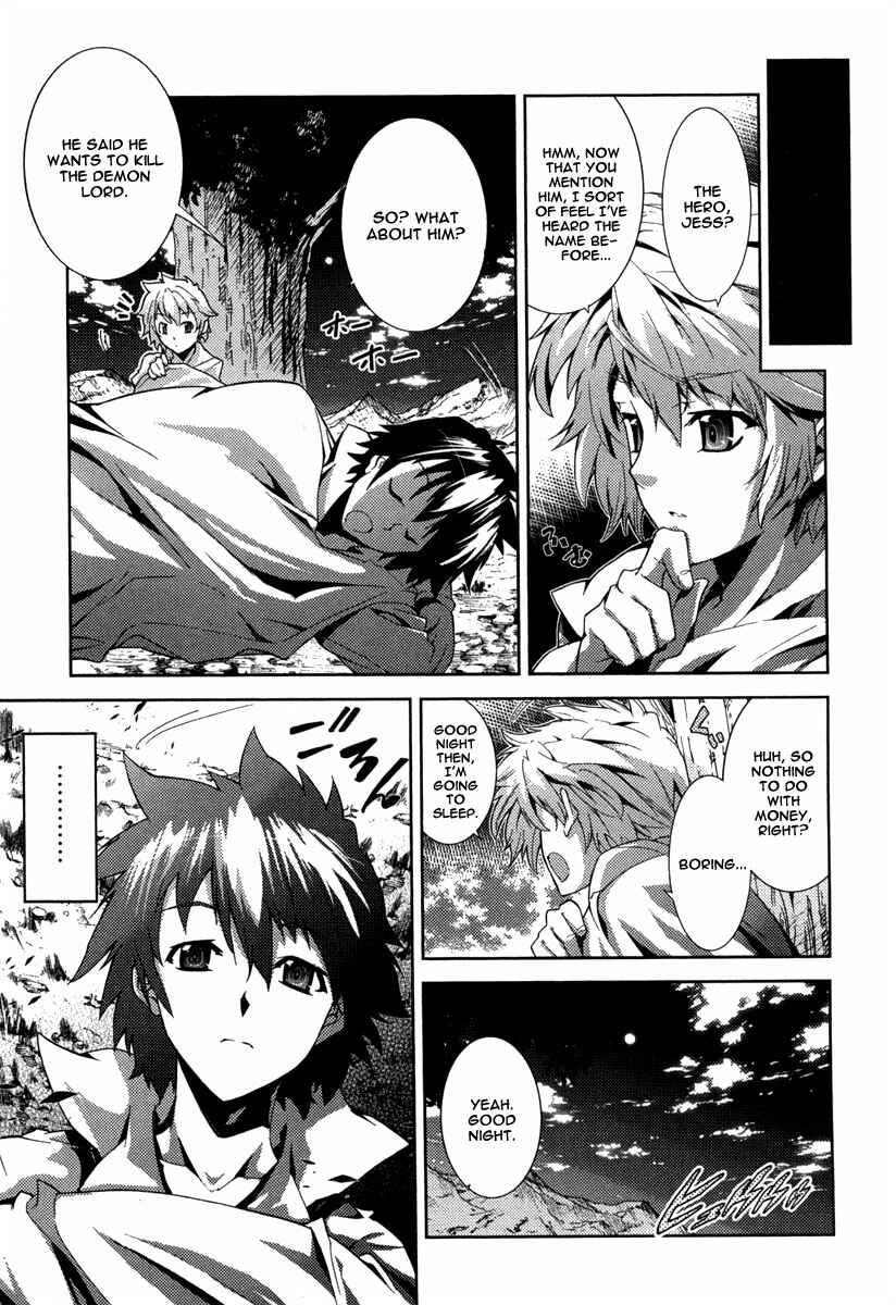 Page 36 Chapter 15 Mismarca Koukoku Monogatari