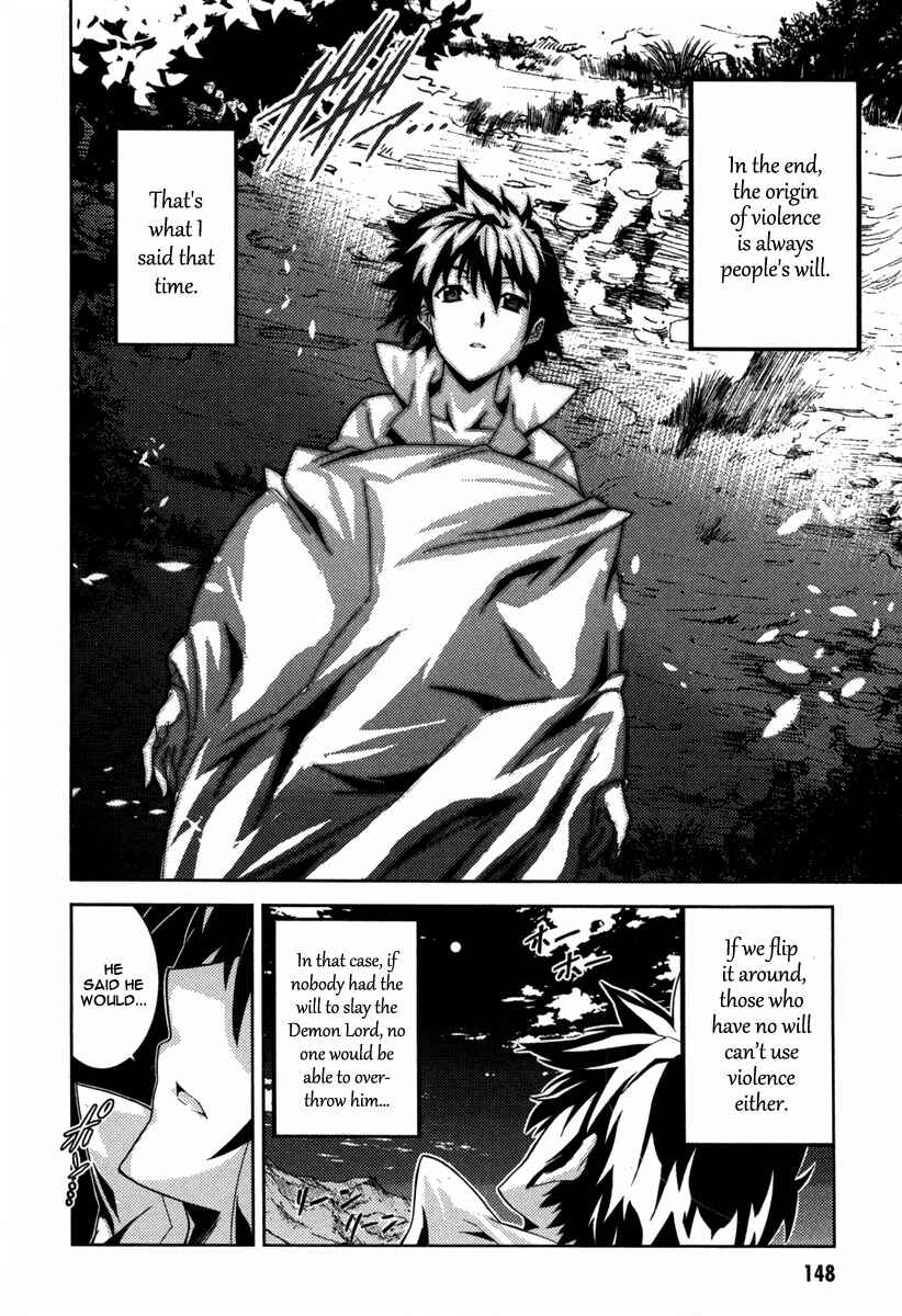 Page 37 Chapter 15 Mismarca Koukoku Monogatari