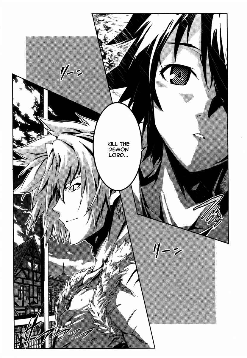 Page 38 Chapter 15 Mismarca Koukoku Monogatari