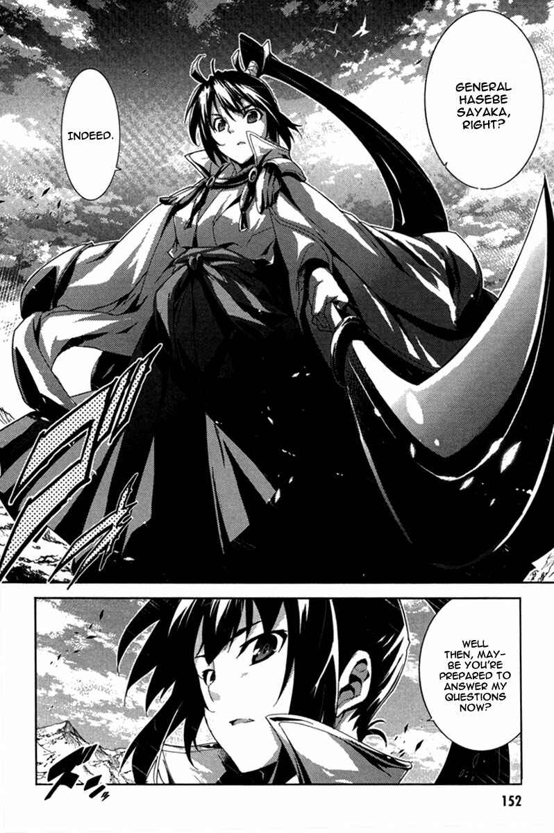 Page 41 Chapter 15 Mismarca Koukoku Monogatari