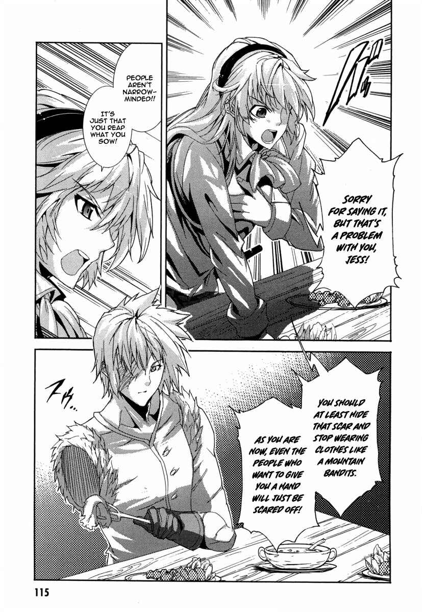 Page 5 Chapter 15 Mismarca Koukoku Monogatari