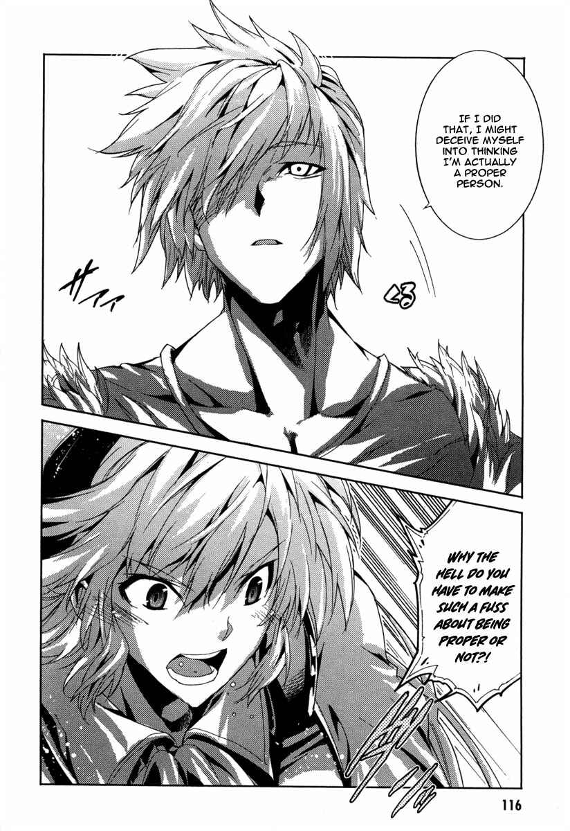 Page 6 Chapter 15 Mismarca Koukoku Monogatari