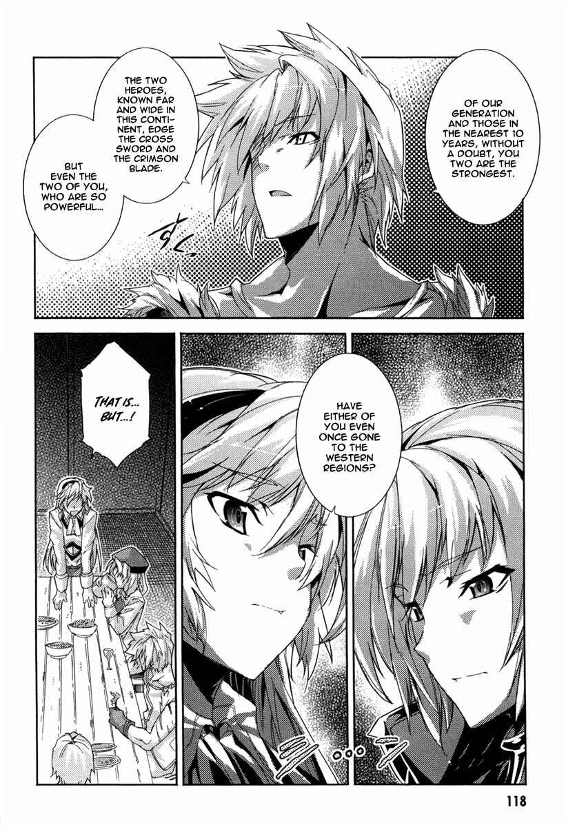 Page 8 Chapter 15 Mismarca Koukoku Monogatari