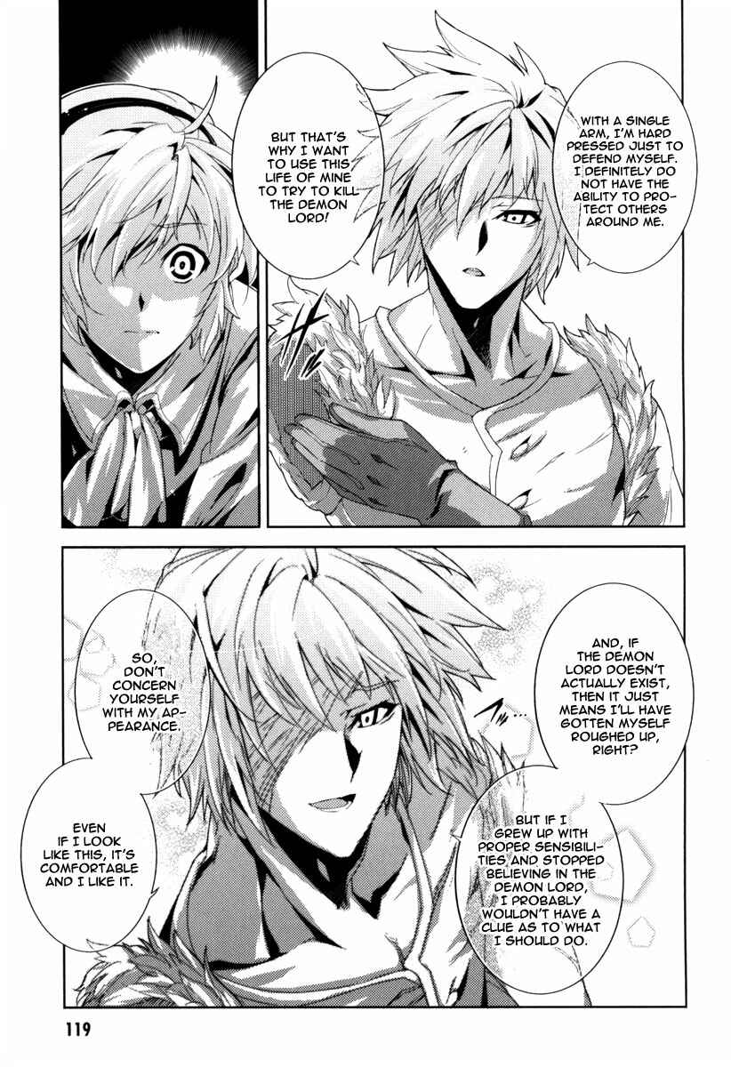 Page 9 Chapter 15 Mismarca Koukoku Monogatari