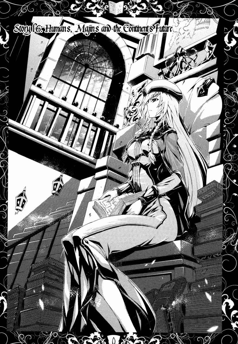 Page 1 Chapter 16 Mismarca Koukoku Monogatari