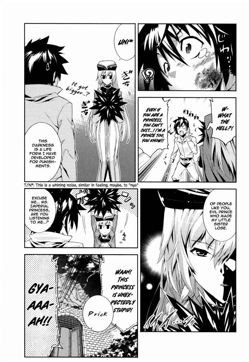 Page 13 Chapter 16 Mismarca Koukoku Monogatari
