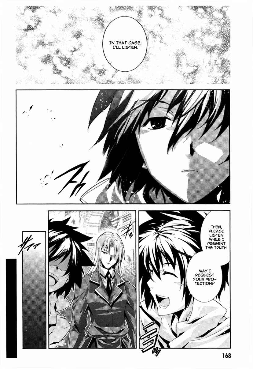 Page 16 Chapter 16 Mismarca Koukoku Monogatari
