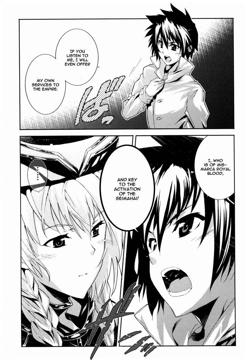 Page 22 Chapter 16 Mismarca Koukoku Monogatari