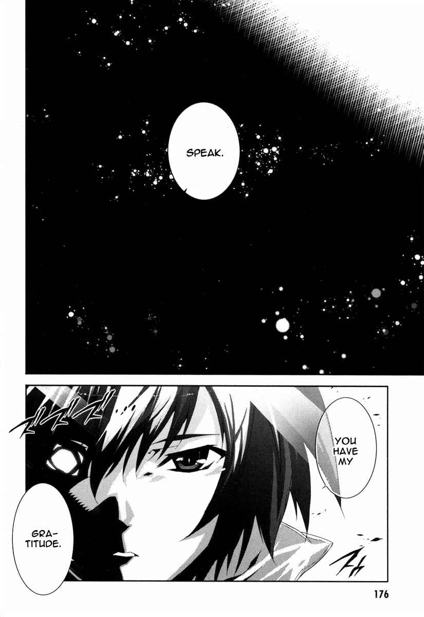 Page 23 Chapter 16 Mismarca Koukoku Monogatari