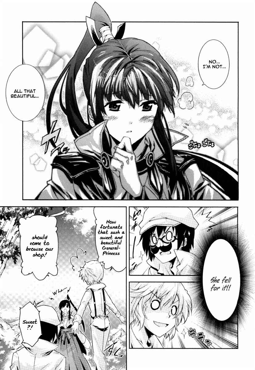 Page 3 Chapter 16 Mismarca Koukoku Monogatari