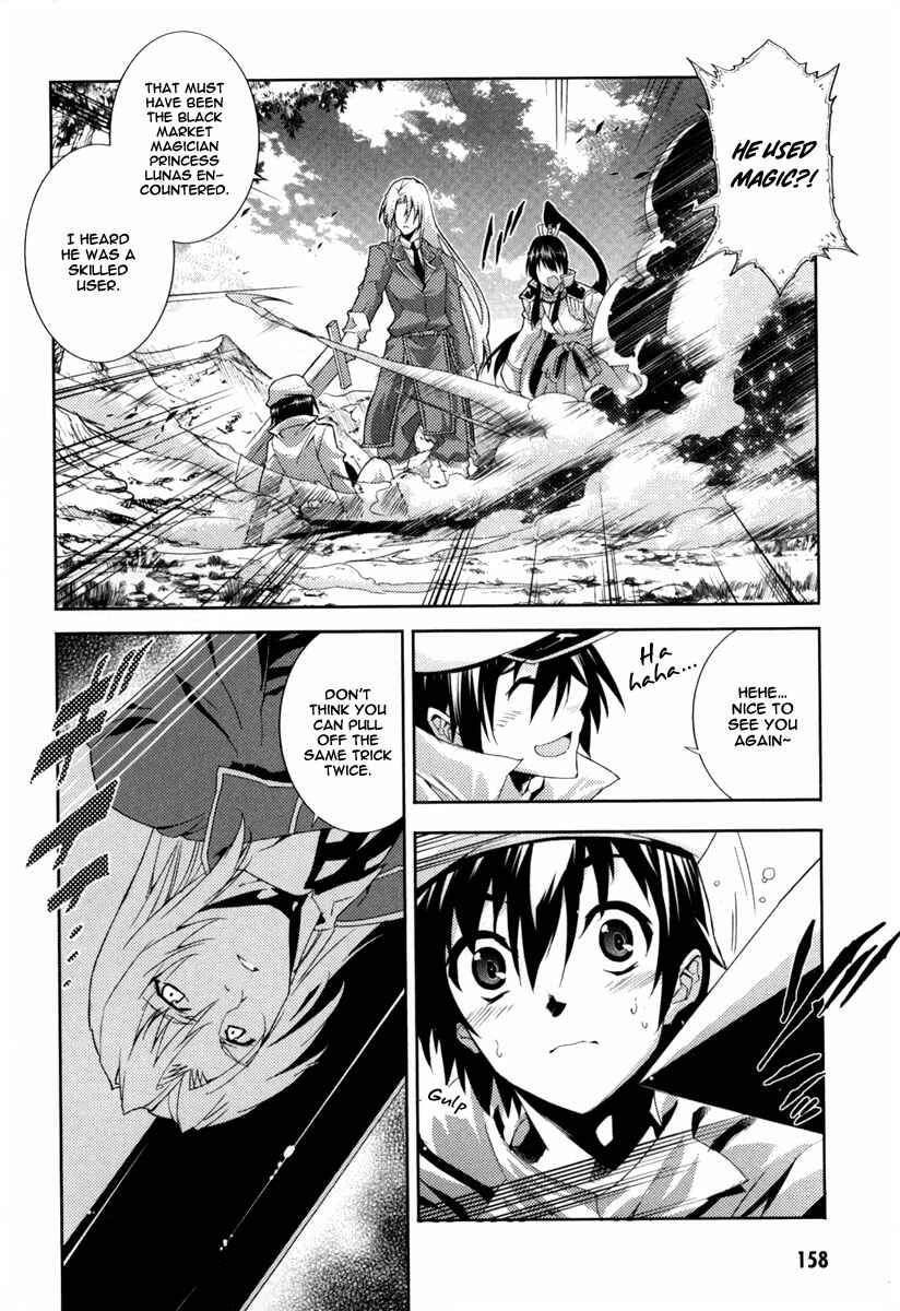 Page 6 Chapter 16 Mismarca Koukoku Monogatari