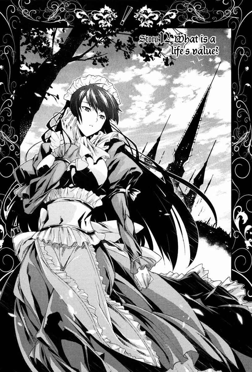 Page 1 Chapter 12 Mismarca Koukoku Monogatari