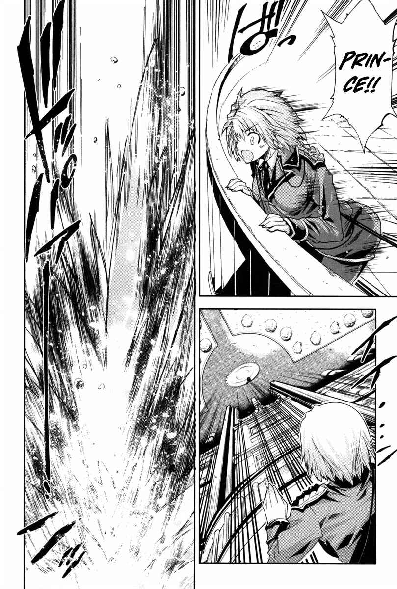 Page 2 Chapter 12 Mismarca Koukoku Monogatari