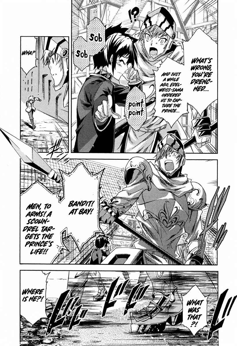 Page 20 Chapter 12 Mismarca Koukoku Monogatari