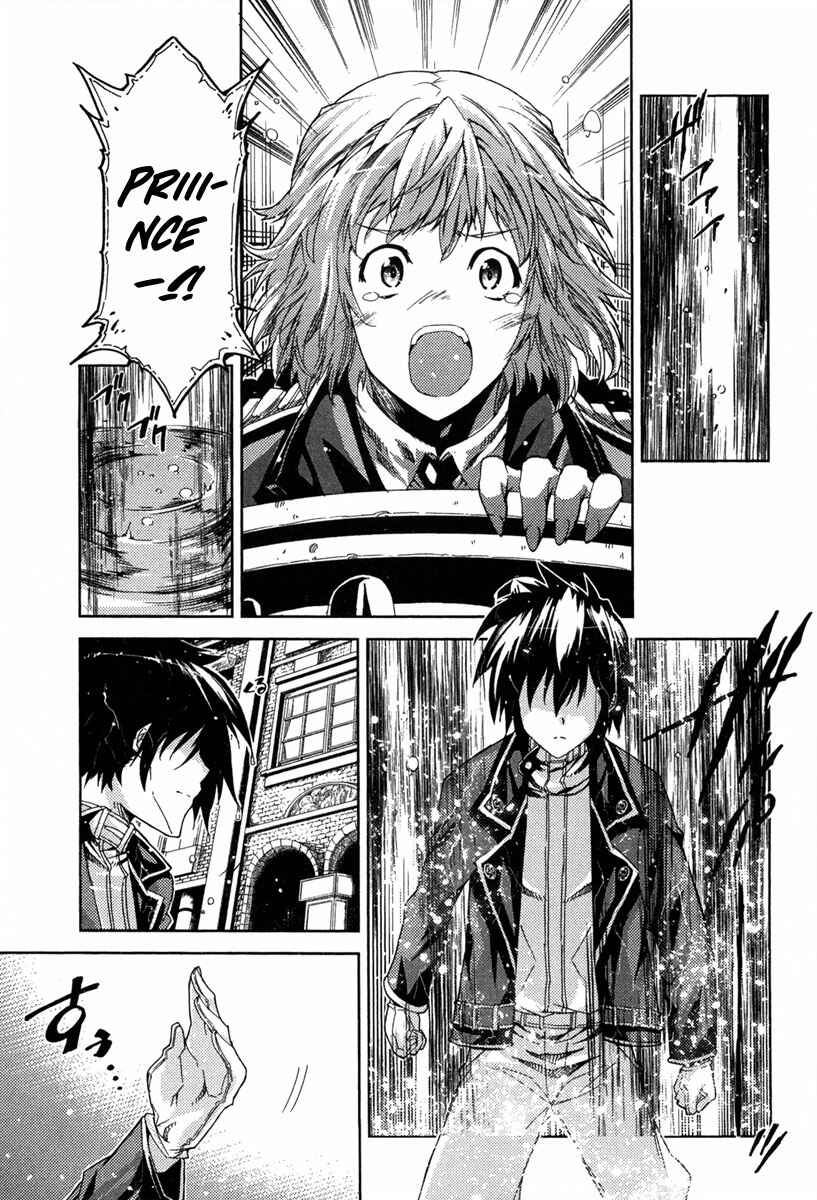Page 3 Chapter 12 Mismarca Koukoku Monogatari