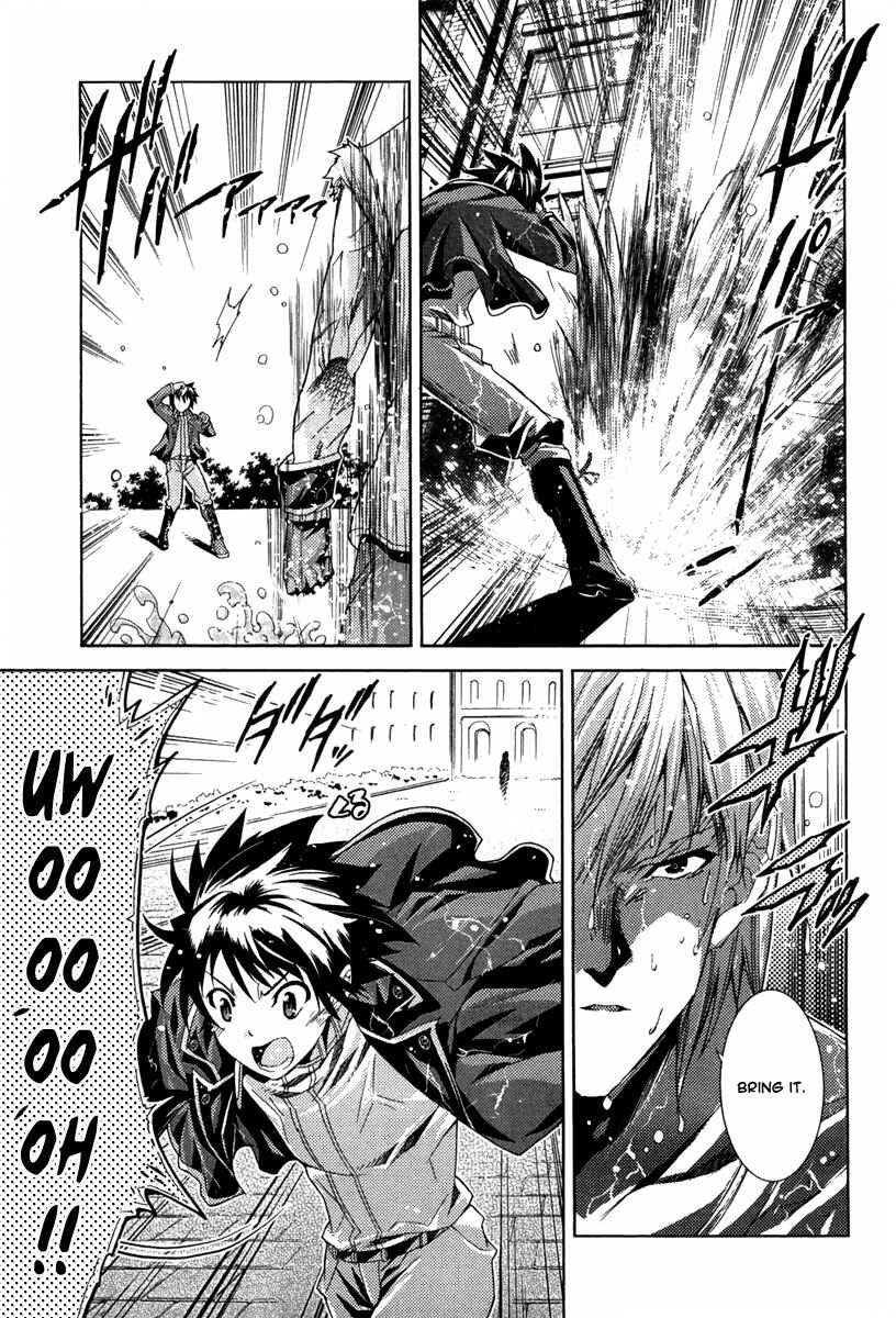 Page 5 Chapter 12 Mismarca Koukoku Monogatari