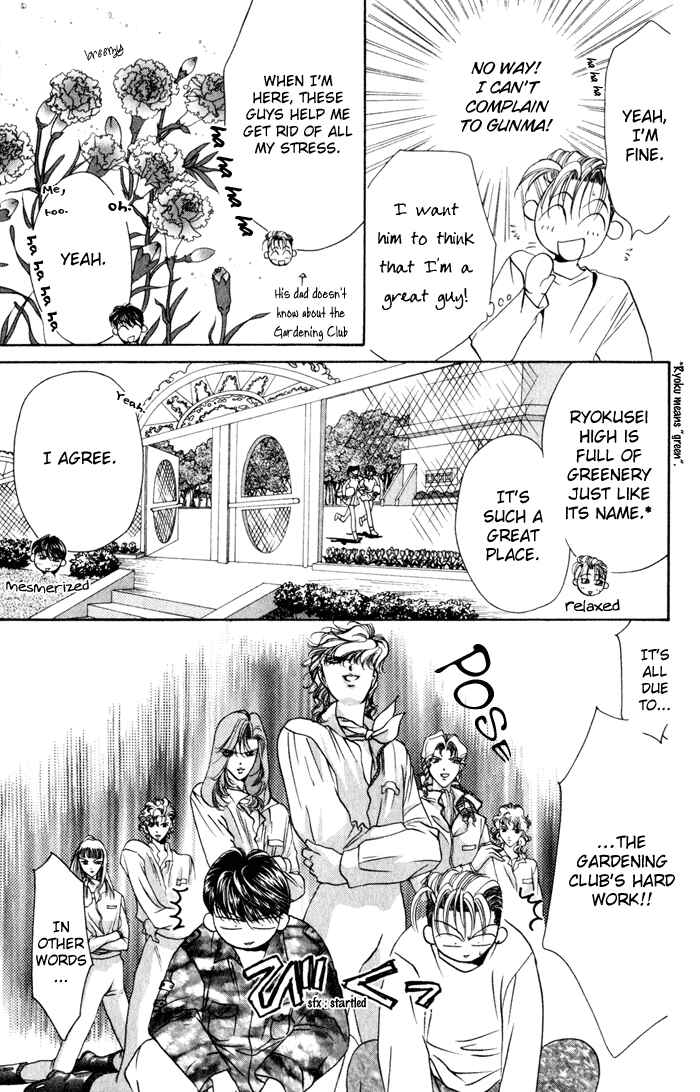 Page 25 Chapter 2 Blue Wars