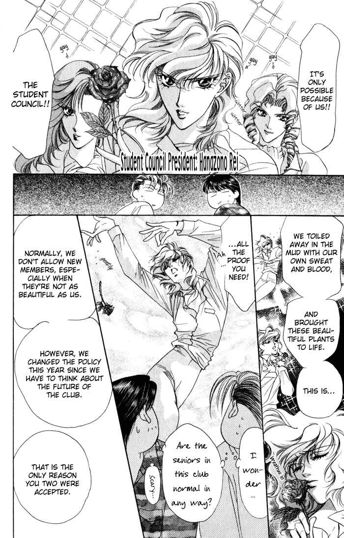 Page 26 Chapter 2 Blue Wars