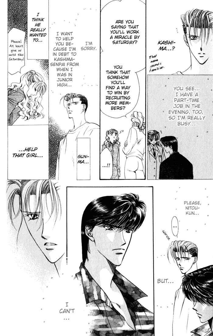 Page 32 Chapter 2 Blue Wars