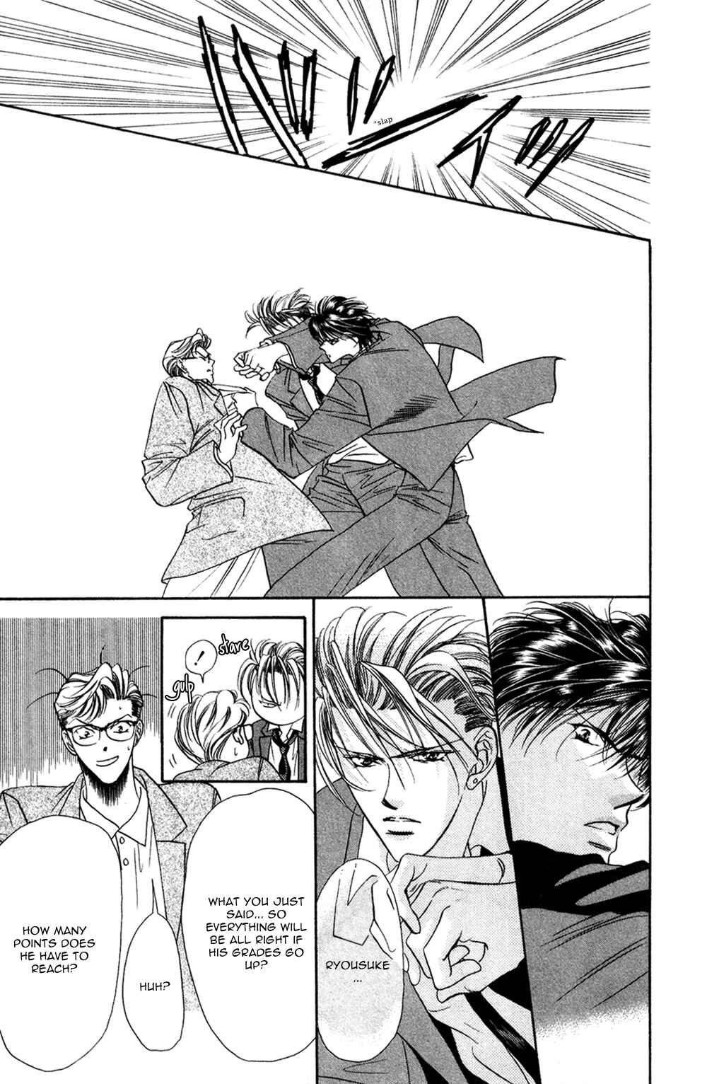 Page 26 Chapter 3 Blue Wars