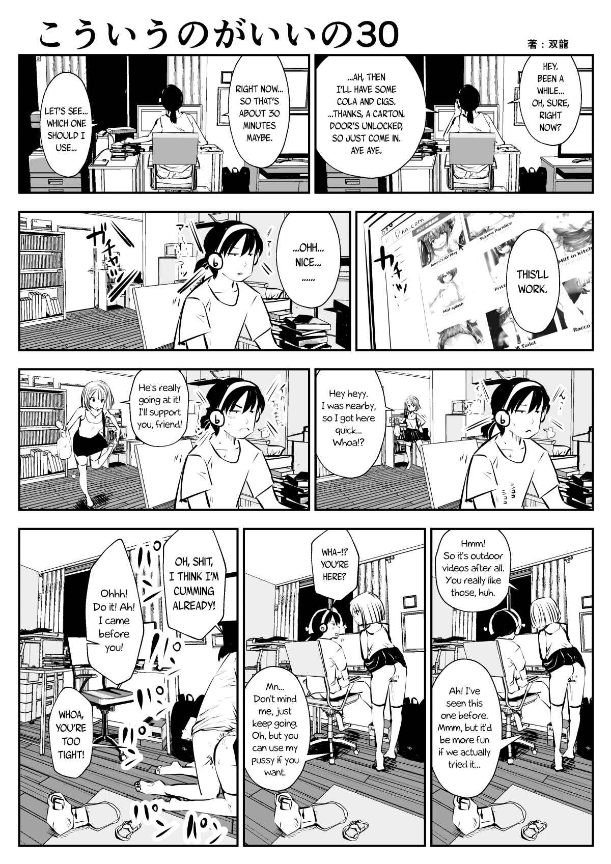 Page 1 Chapter 30 Friends with Benefits